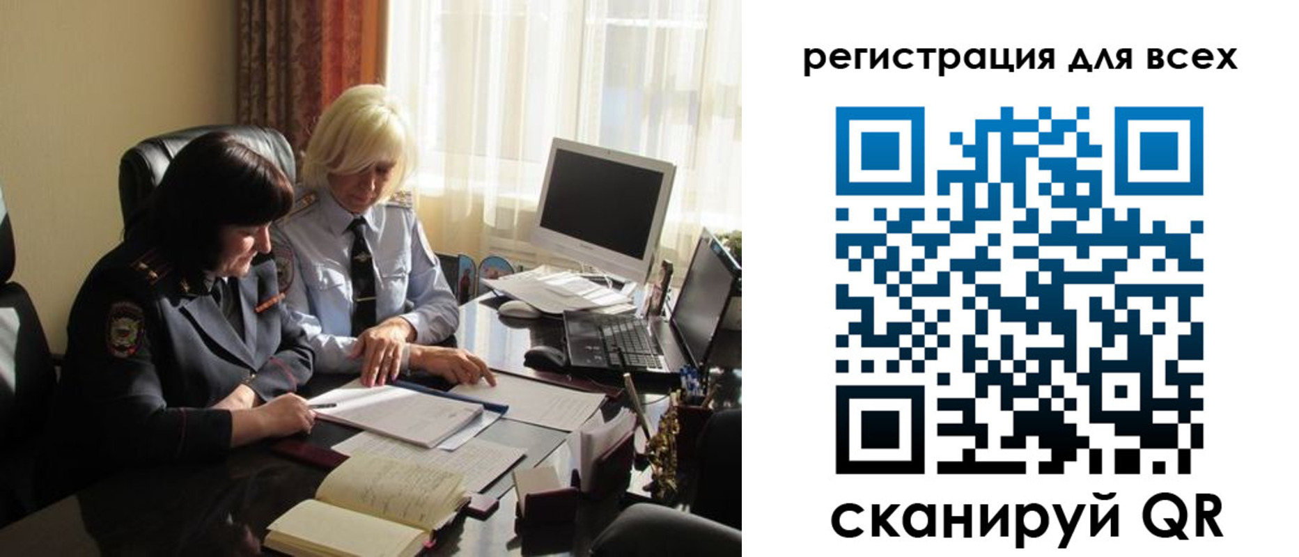 временная регистрация поиск в Курске