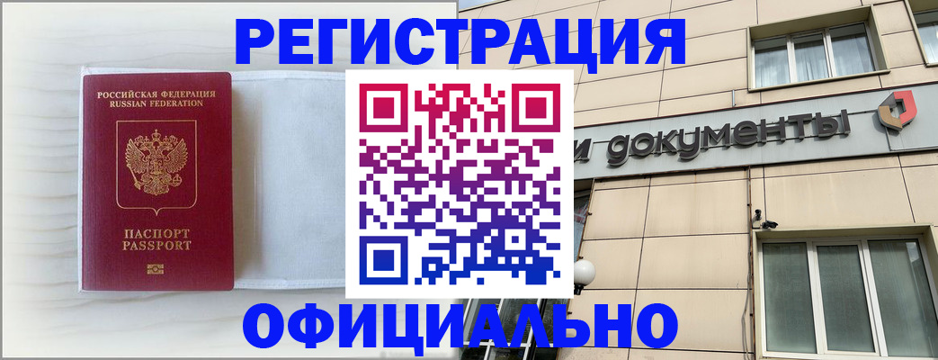 регистрация для дет. сада в Курске